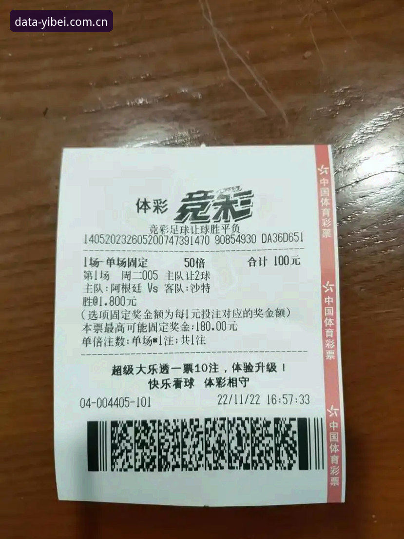 易倍体育官方网址必备 易倍体育官方网址必备 vs 普通体育数据平台:老用户实测对比